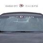 Picture of Kansas City Chiefs Windshield Decal